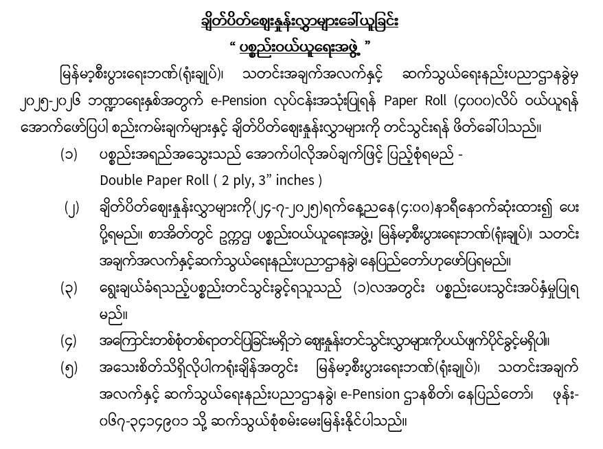 image-11.png