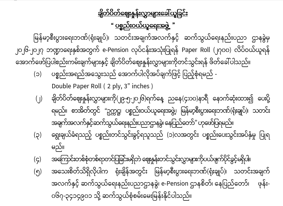image-25.png